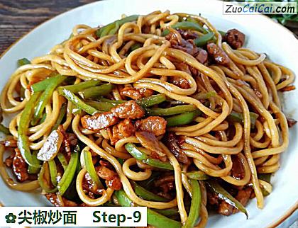 尖椒炒面做法第九步骤