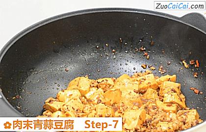 肉末青蒜豆腐做法第七步骤