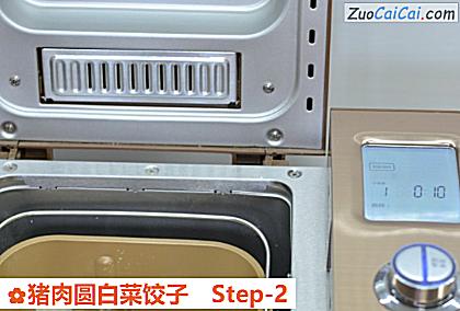 猪肉圆白菜饺子做法第二步骤