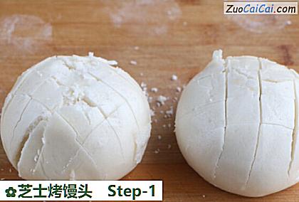 芝士烤馒头做法第一步骤