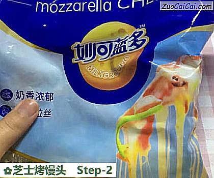 芝士烤馒头做法第二步骤