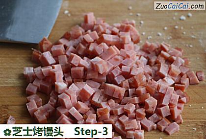 芝士烤馒头做法第三步骤