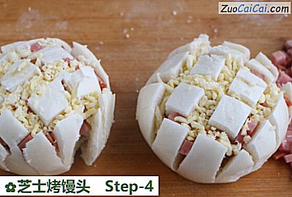 芝士烤馒头做法第四步骤