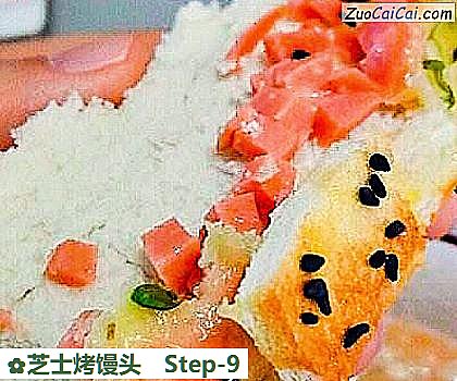 芝士烤馒头做法第九步骤