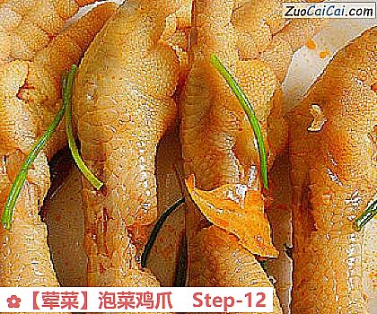 泡菜鸡爪做法第十二步骤