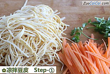 凉拌豆皮做法第一步骤