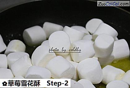 草莓雪花酥做法第二步骤