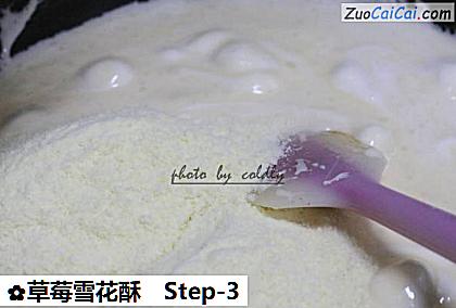 草莓雪花酥做法第三步骤