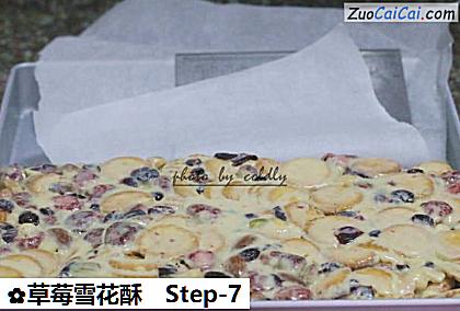 草莓雪花酥做法第七步骤