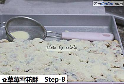 草莓雪花酥做法第八步骤