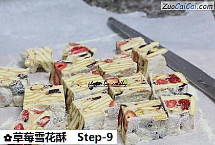 草莓雪花酥做法第九步骤