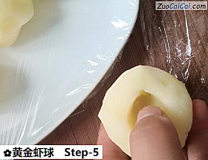黄金虾球做法第五步骤