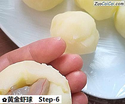 黄金虾球做法第六步骤
