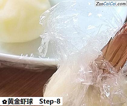 黄金虾球做法第八步骤