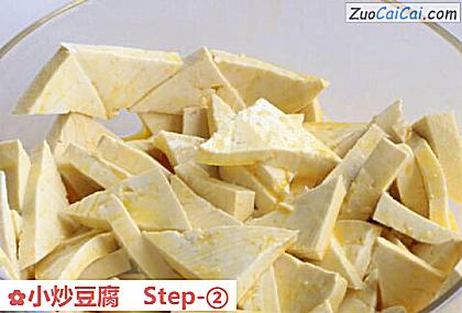 小炒豆腐做法第二步骤