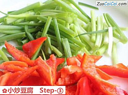 小炒豆腐做法第三步骤