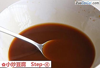 小炒豆腐做法第四步骤