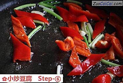 小炒豆腐做法第六步骤