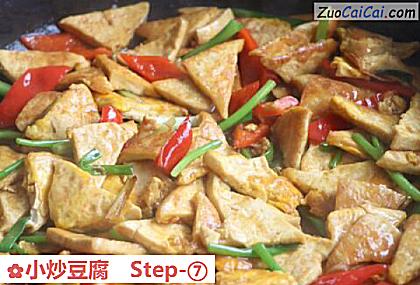 小炒豆腐做法第七步骤