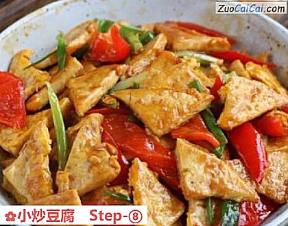 小炒豆腐做法第八步骤