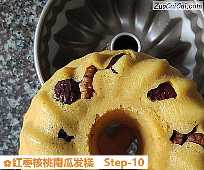 红枣核桃南瓜发糕做法第十步骤