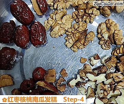 红枣核桃南瓜发糕做法第四步骤