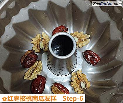 红枣核桃南瓜发糕做法第六步骤