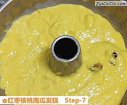 红枣核桃南瓜发糕做法第七步骤