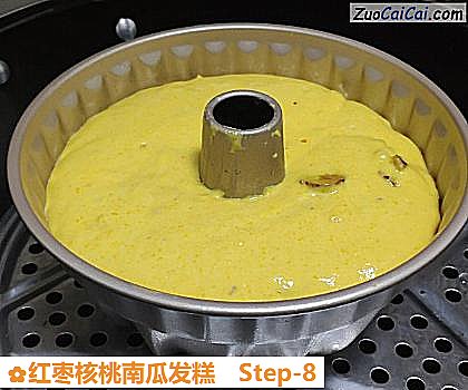 红枣核桃南瓜发糕做法第八步骤