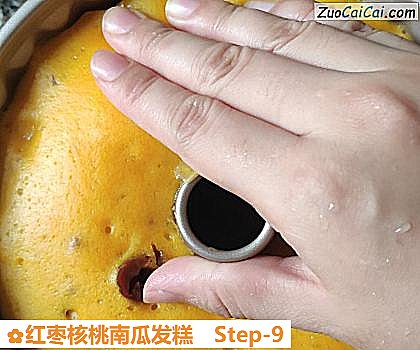 红枣核桃南瓜发糕做法第九步骤