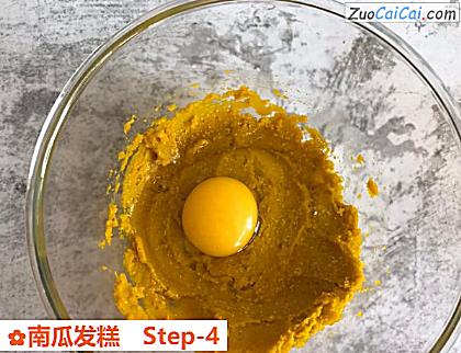 南瓜发糕做法第四步骤