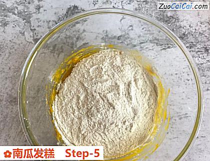 南瓜发糕做法第五步骤