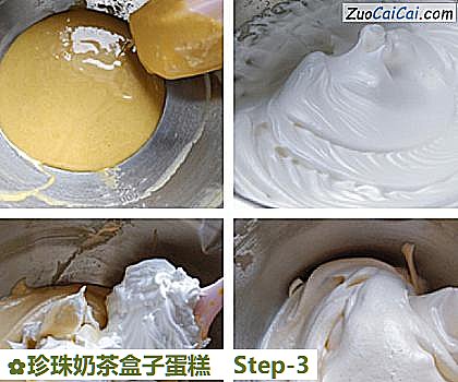 珍珠奶茶盒子蛋糕做法第三步骤