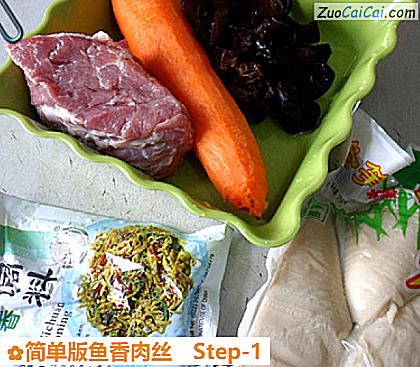 简单版鱼香肉丝做法第一步骤