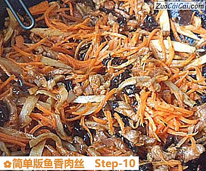 简单版鱼香肉丝做法第十步骤