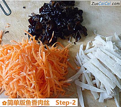 简单版鱼香肉丝做法第二步骤