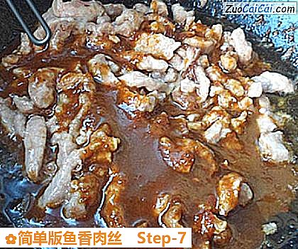 简单版鱼香肉丝做法第七步骤