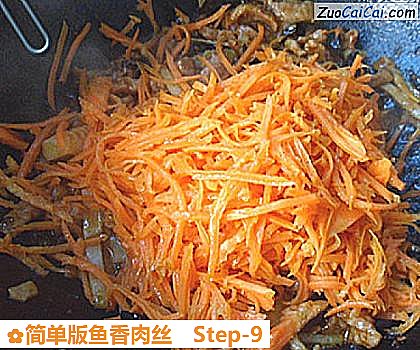 简单版鱼香肉丝做法第九步骤