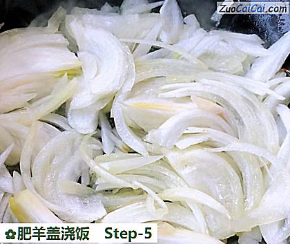 肥羊盖浇饭做法第五步骤