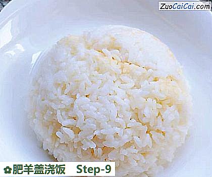 肥羊盖浇饭做法第九步骤