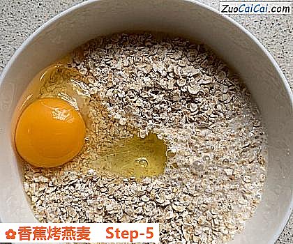 香蕉烤燕麦做法第五步骤