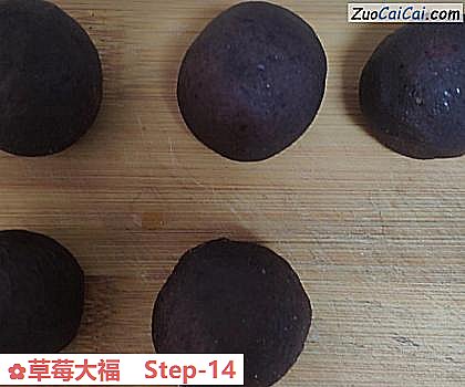 草莓大福做法第十四步骤