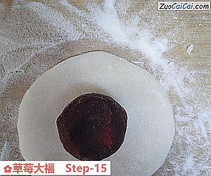 草莓大福做法第十五步骤