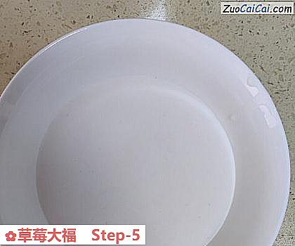 草莓大福做法第五步骤