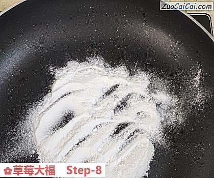 草莓大福做法第八步骤