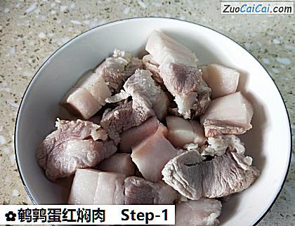 鹌鹑蛋红焖肉做法第一步骤