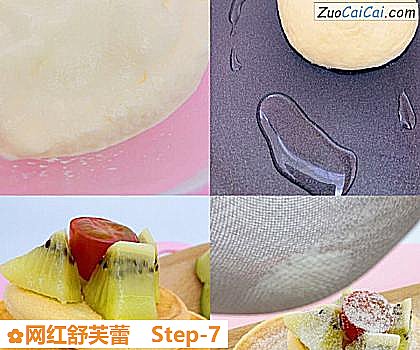 网红舒芙蕾做法第七步骤