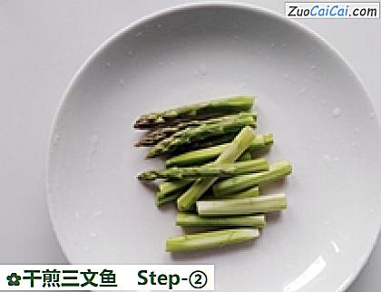 干煎三文鱼做法第二步骤