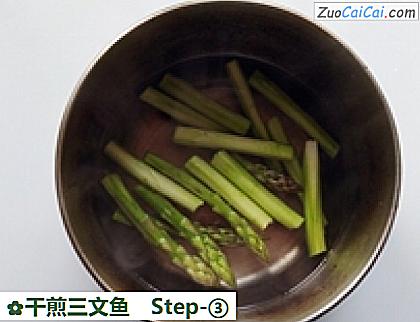 干煎三文鱼做法第三步骤