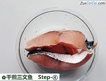 干煎三文鱼做法第四步骤